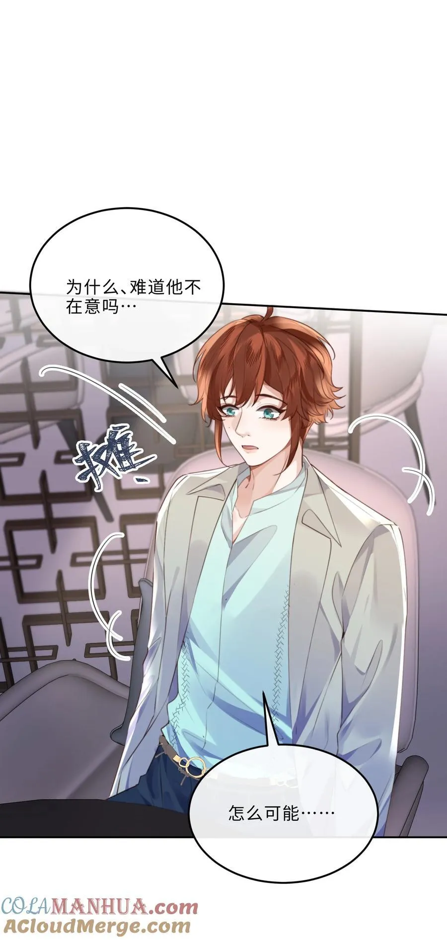 062 谁借你的胆子？！泰迪吗？ 第34页