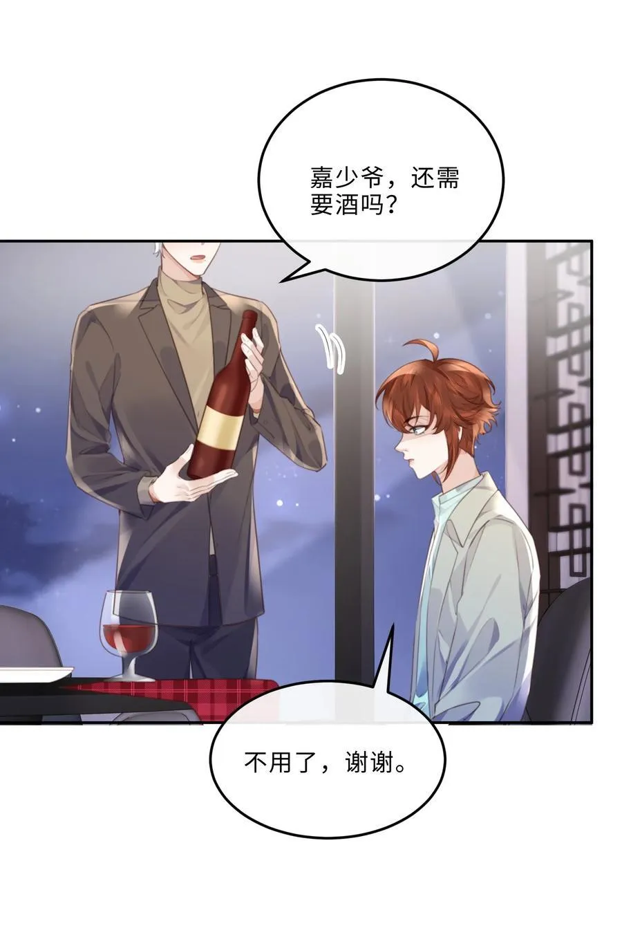 062 谁借你的胆子？！泰迪吗？ 第35页