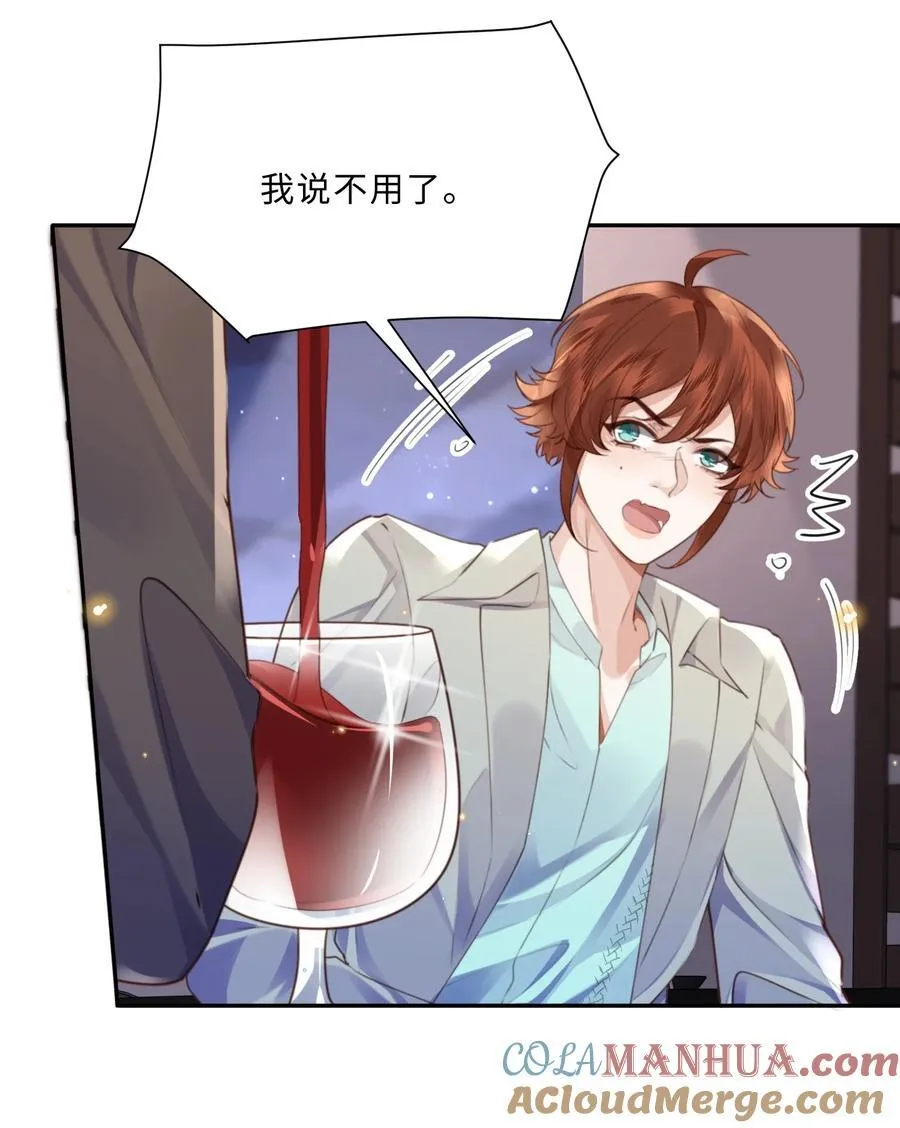 062 谁借你的胆子？！泰迪吗？ 第37页