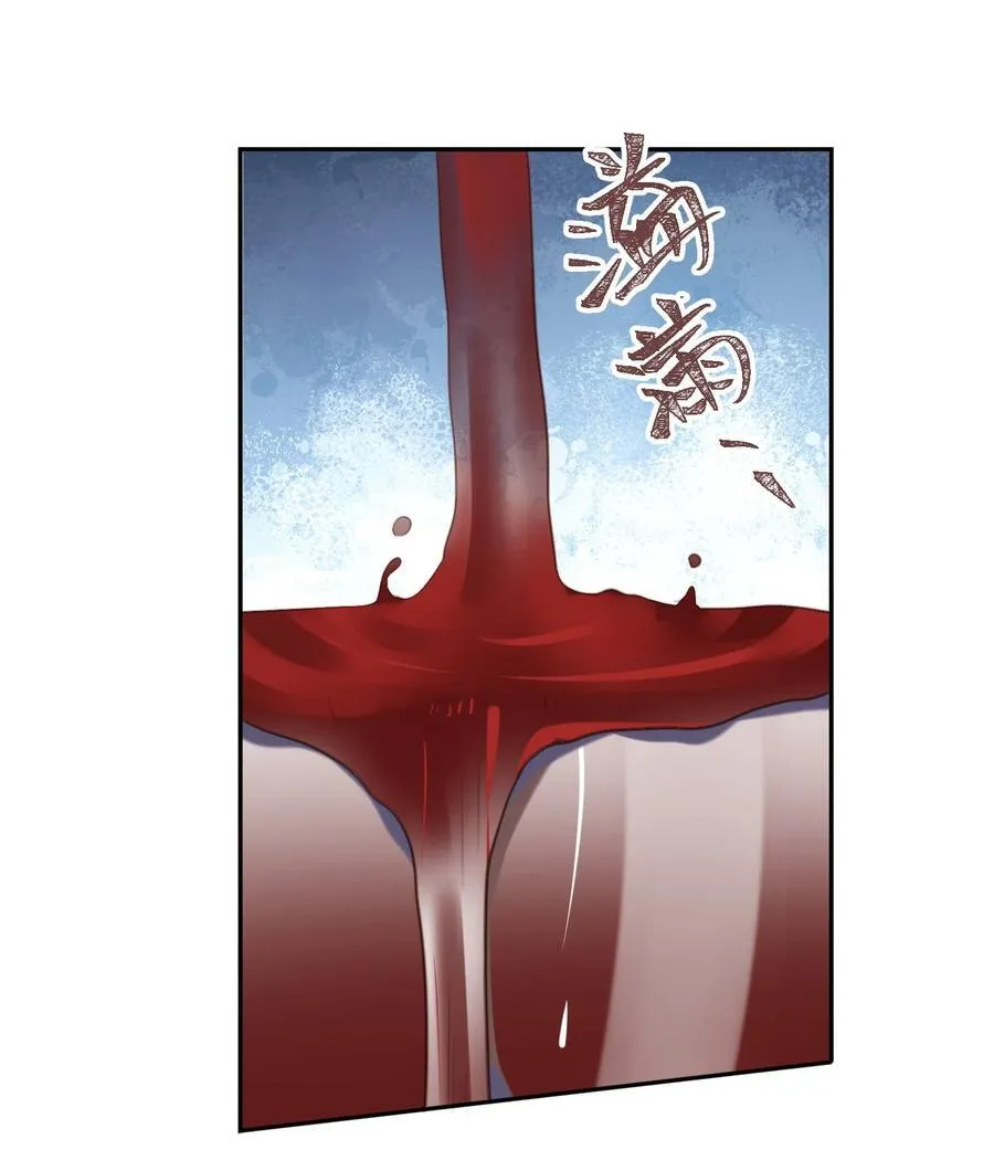 062 谁借你的胆子？！泰迪吗？ 第38页