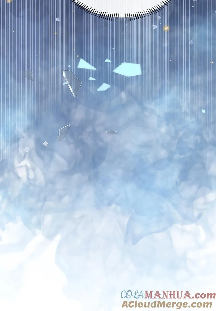063 原来你不瞎呀！ 第46页