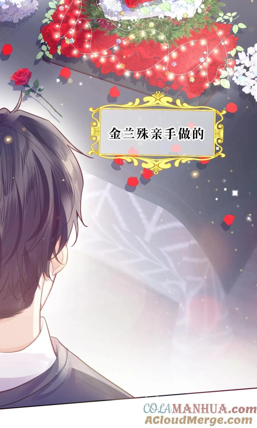 063 原来你不瞎呀！ 第49页