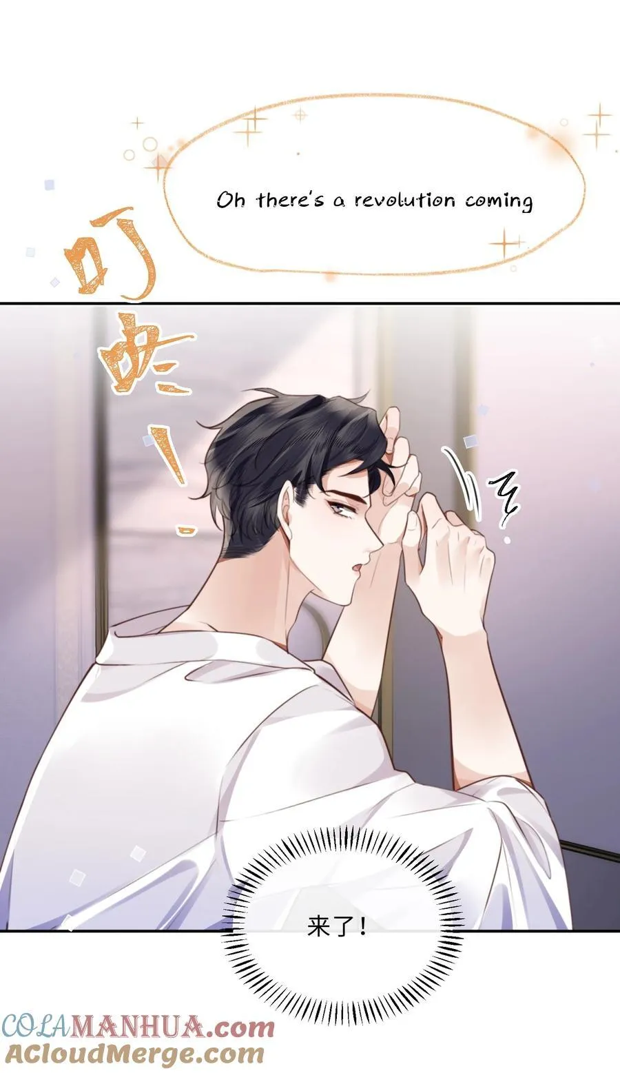 064 细节决定成败！ 第7页