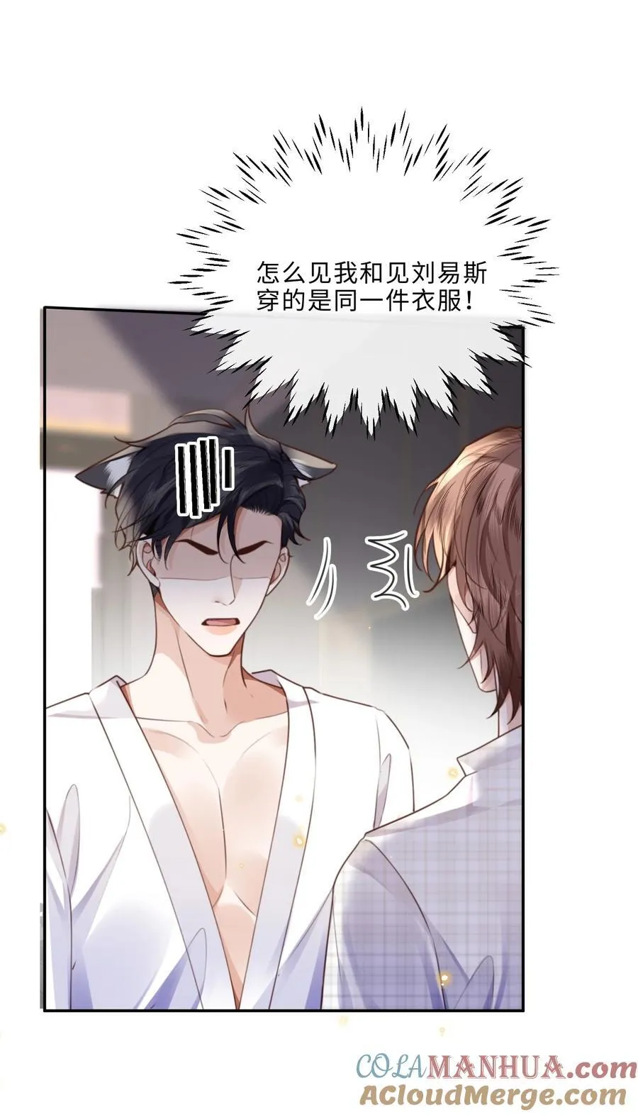 064 细节决定成败！ 第13页