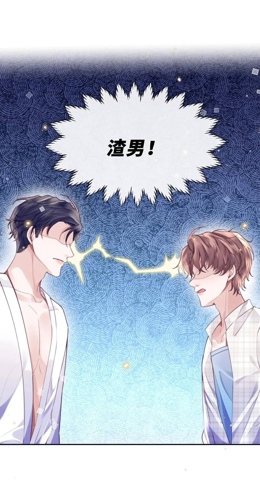 064 细节决定成败！ 第15页
