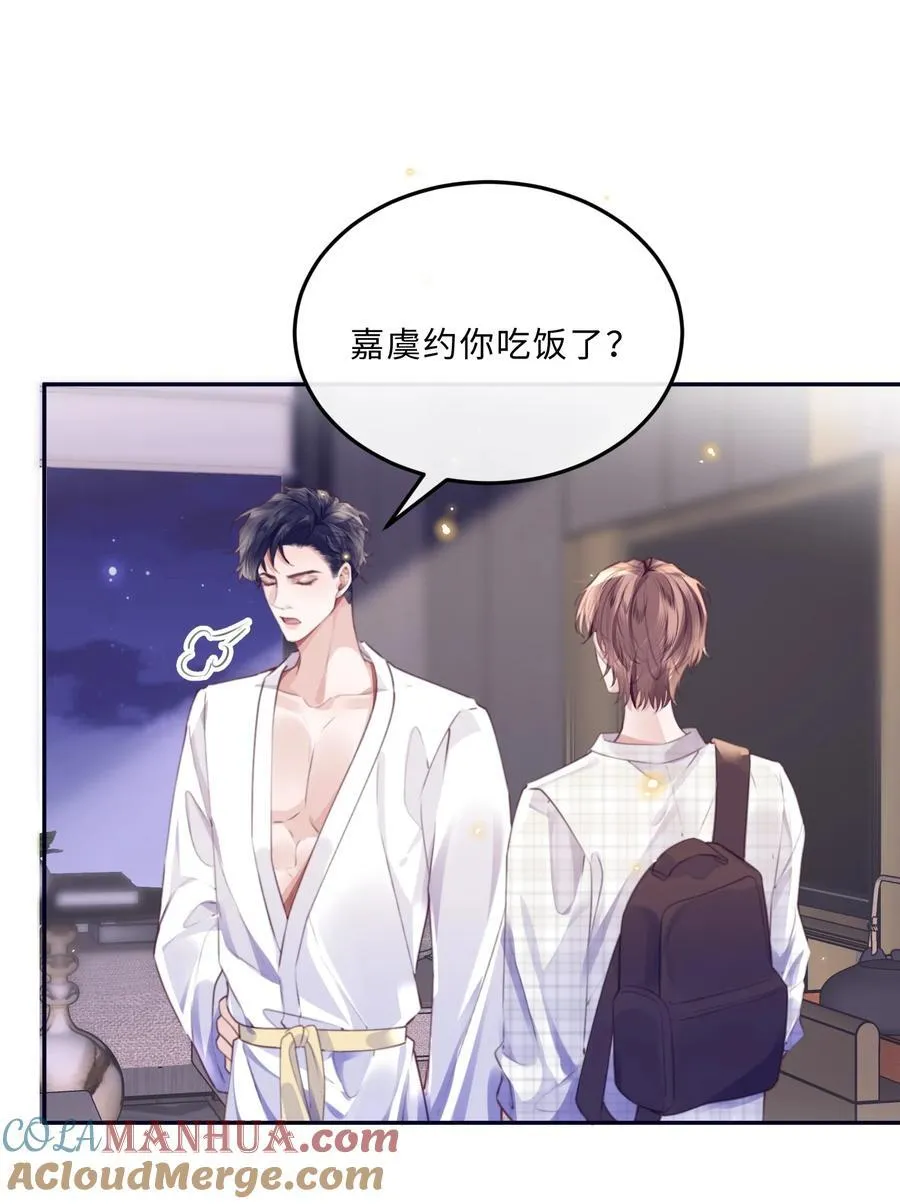 064 细节决定成败！ 第16页
