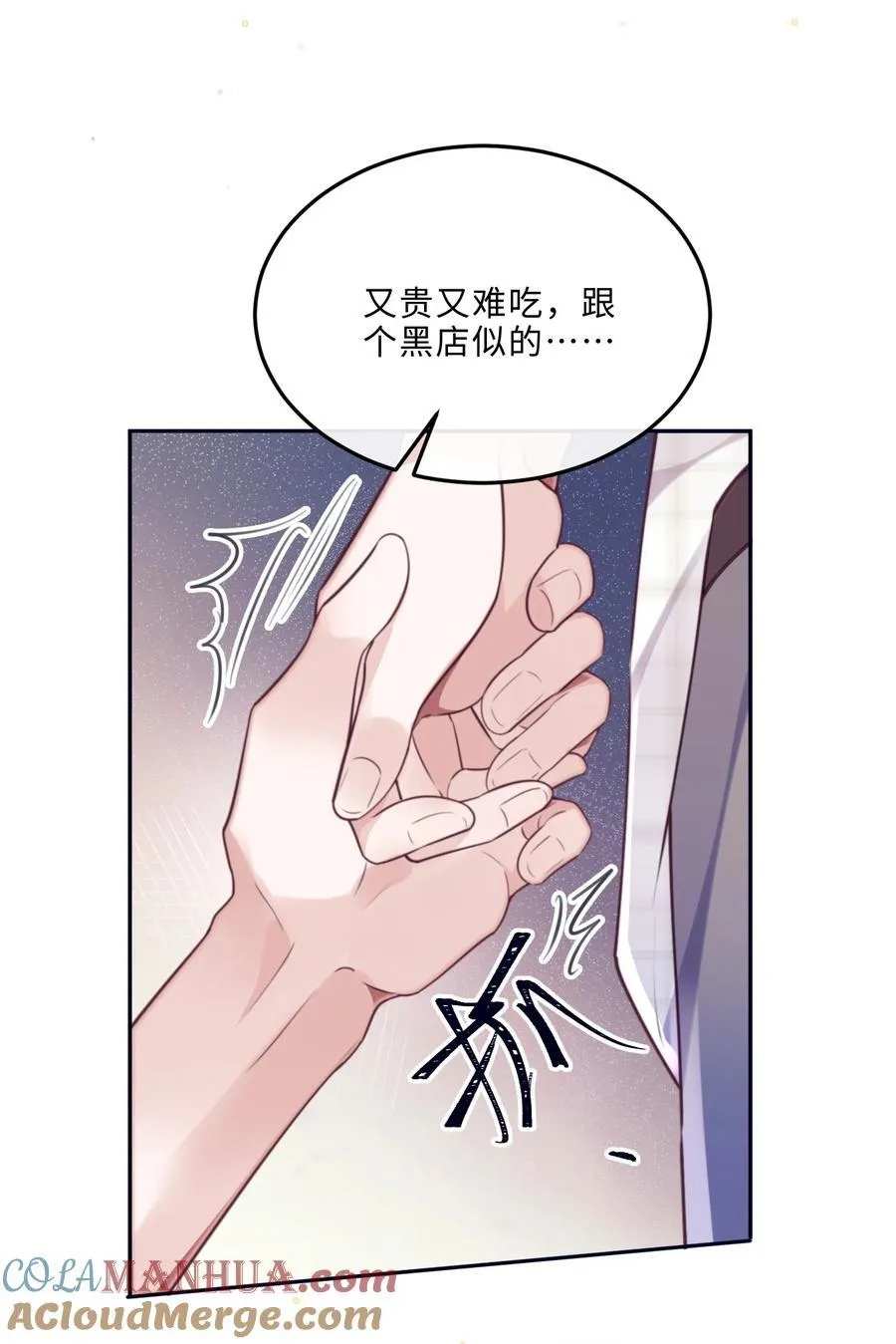 064 细节决定成败！ 第19页
