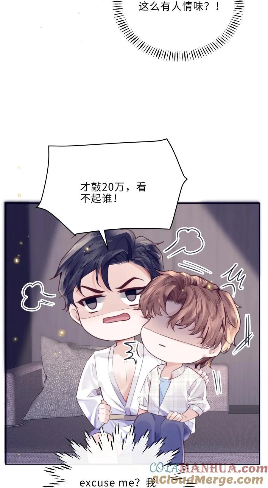 064 细节决定成败！ 第25页