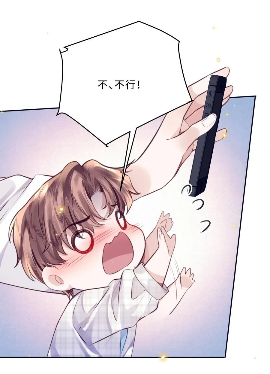 064 细节决定成败！ 第27页