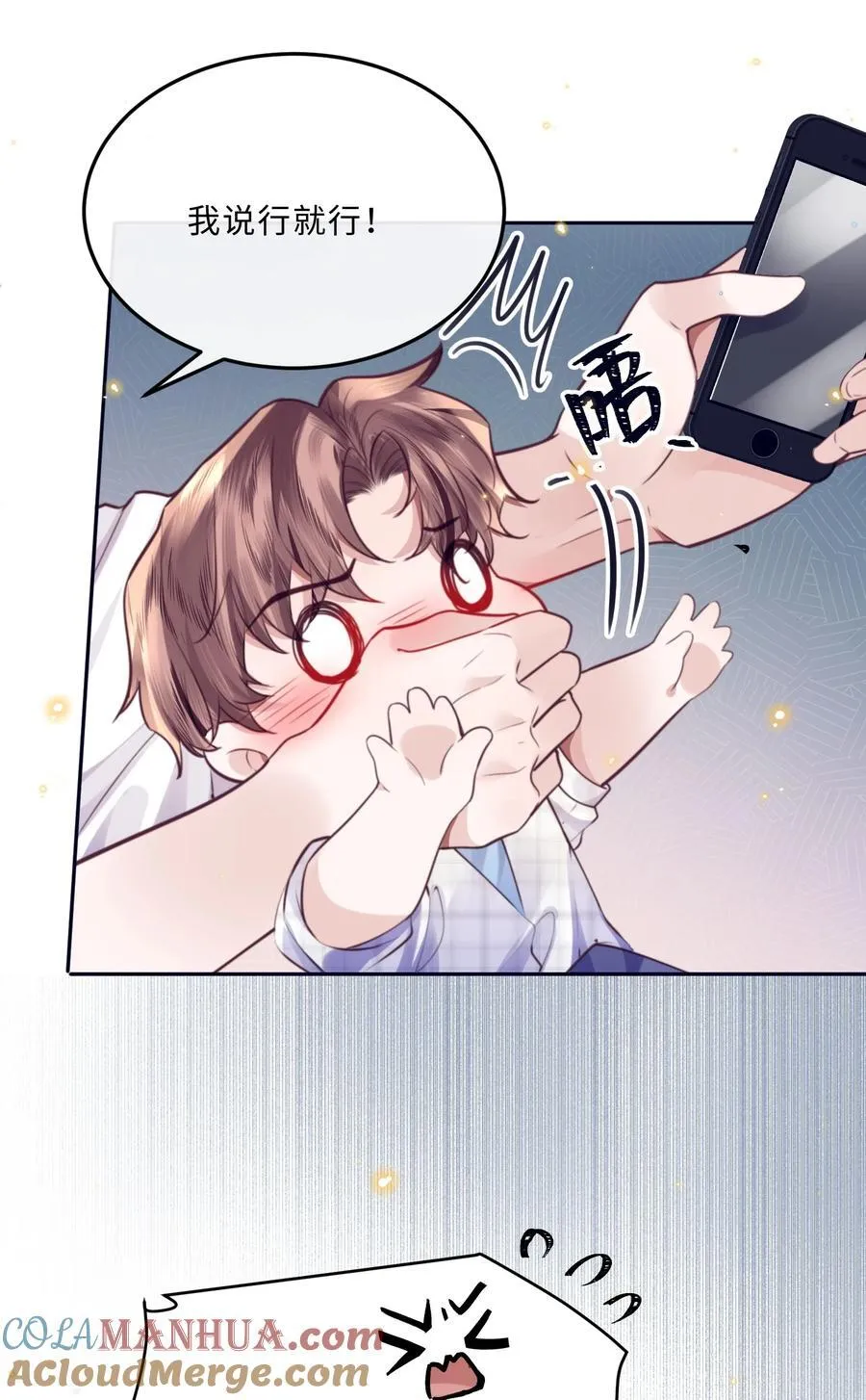 064 细节决定成败！ 第28页