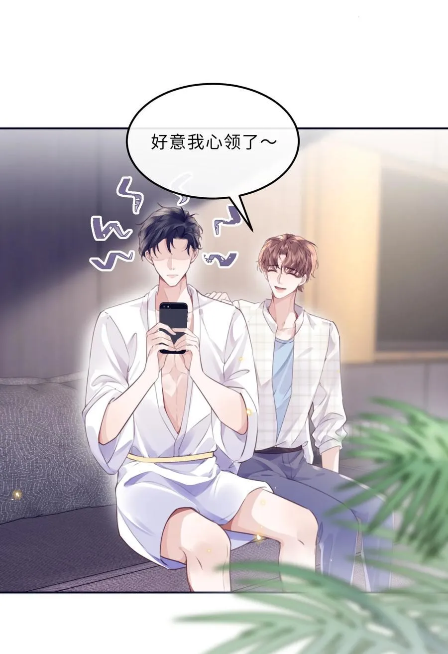 064 细节决定成败！ 第30页