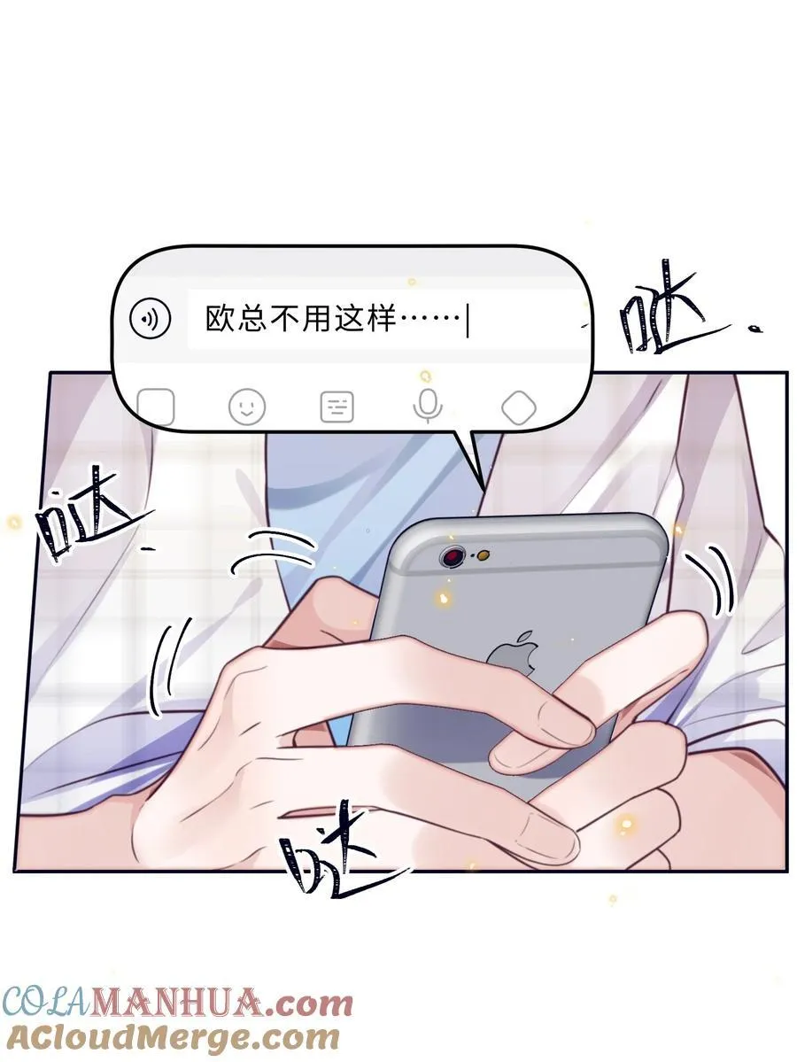 064 细节决定成败！ 第34页