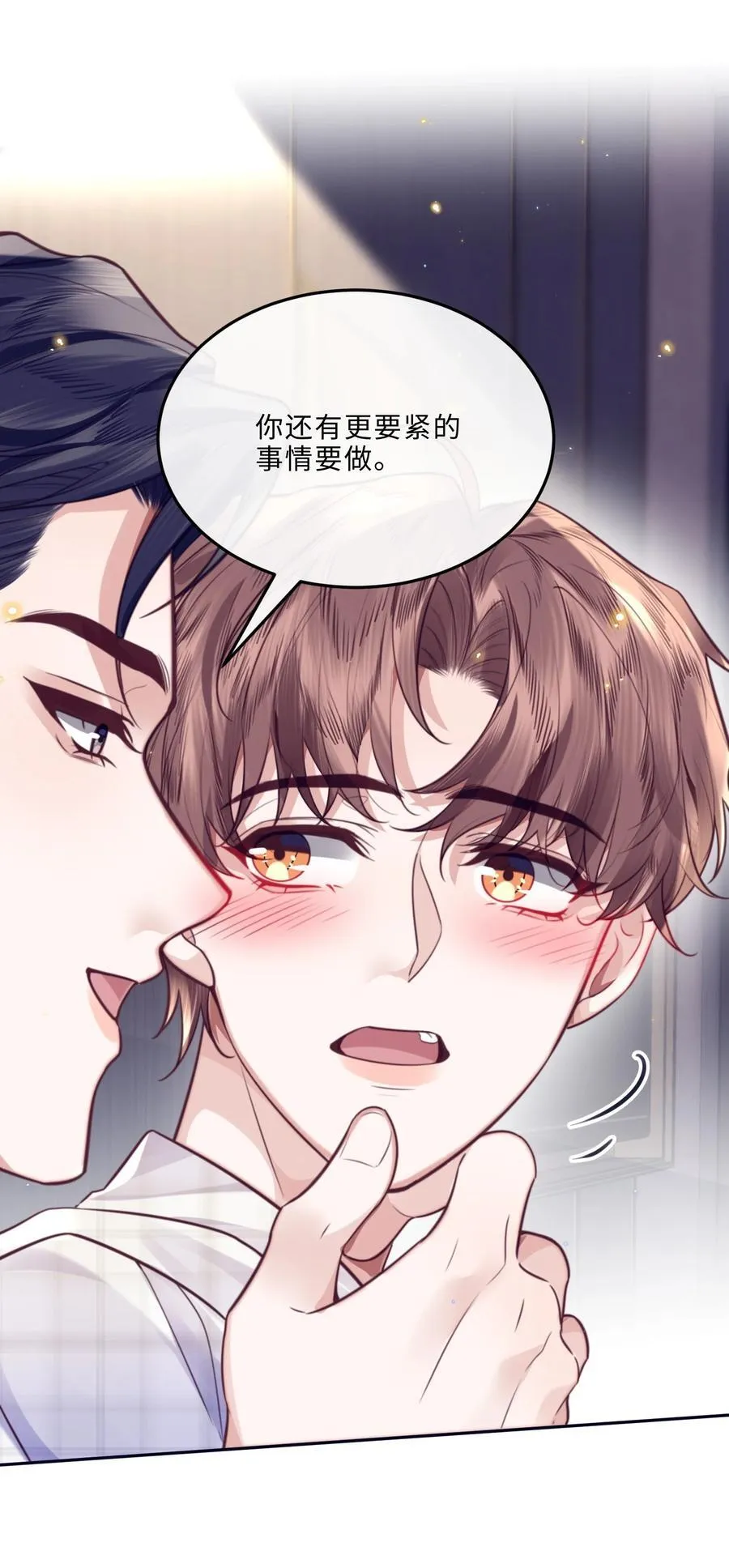 064 细节决定成败！ 第36页