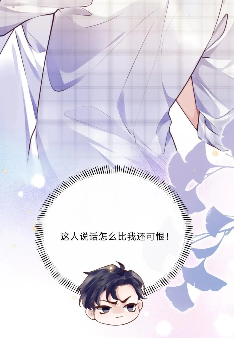 064 细节决定成败！ 第42页