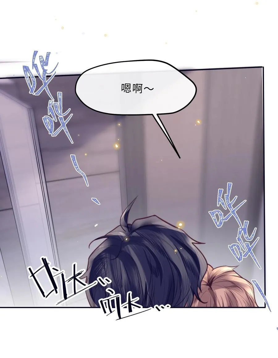 065 睡个屁，加固墙角！ 第14页