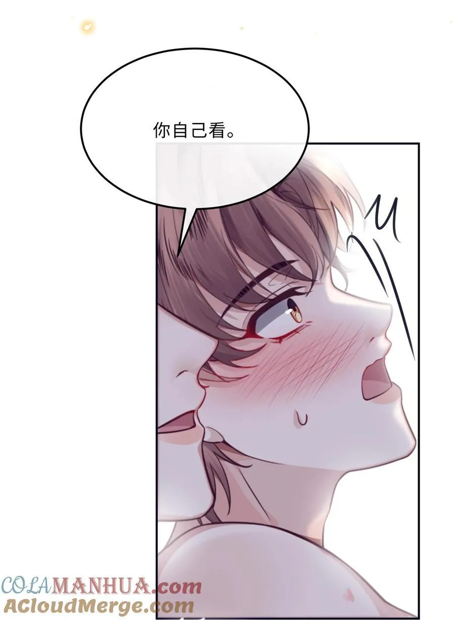 065 睡个屁，加固墙角！ 第15页
