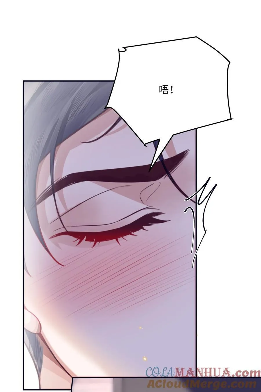 065 睡个屁，加固墙角！ 第17页