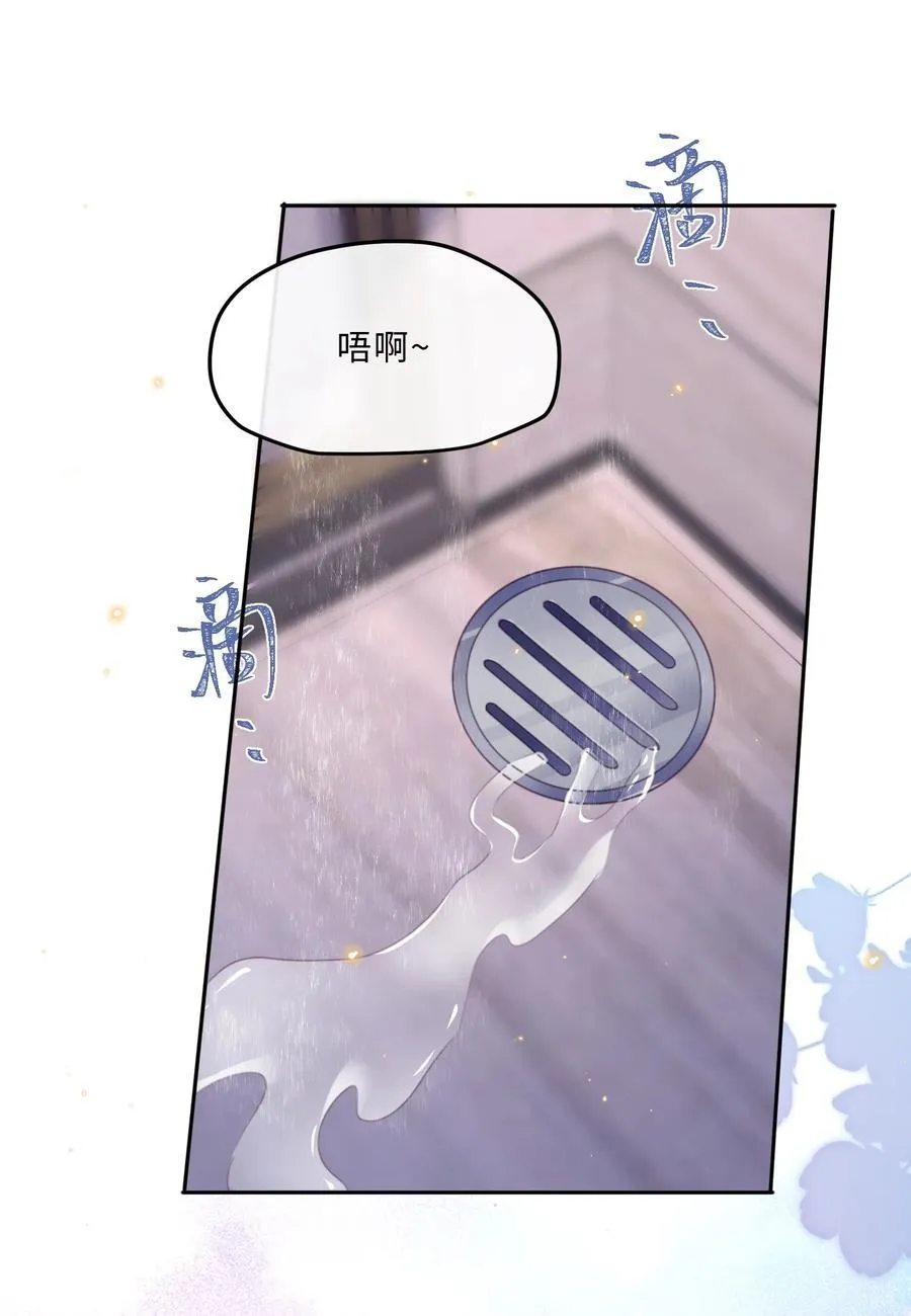 065 睡个屁，加固墙角！ 第24页