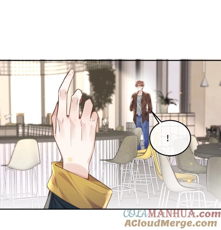 066 你把我当成什么人了？！ 第16页