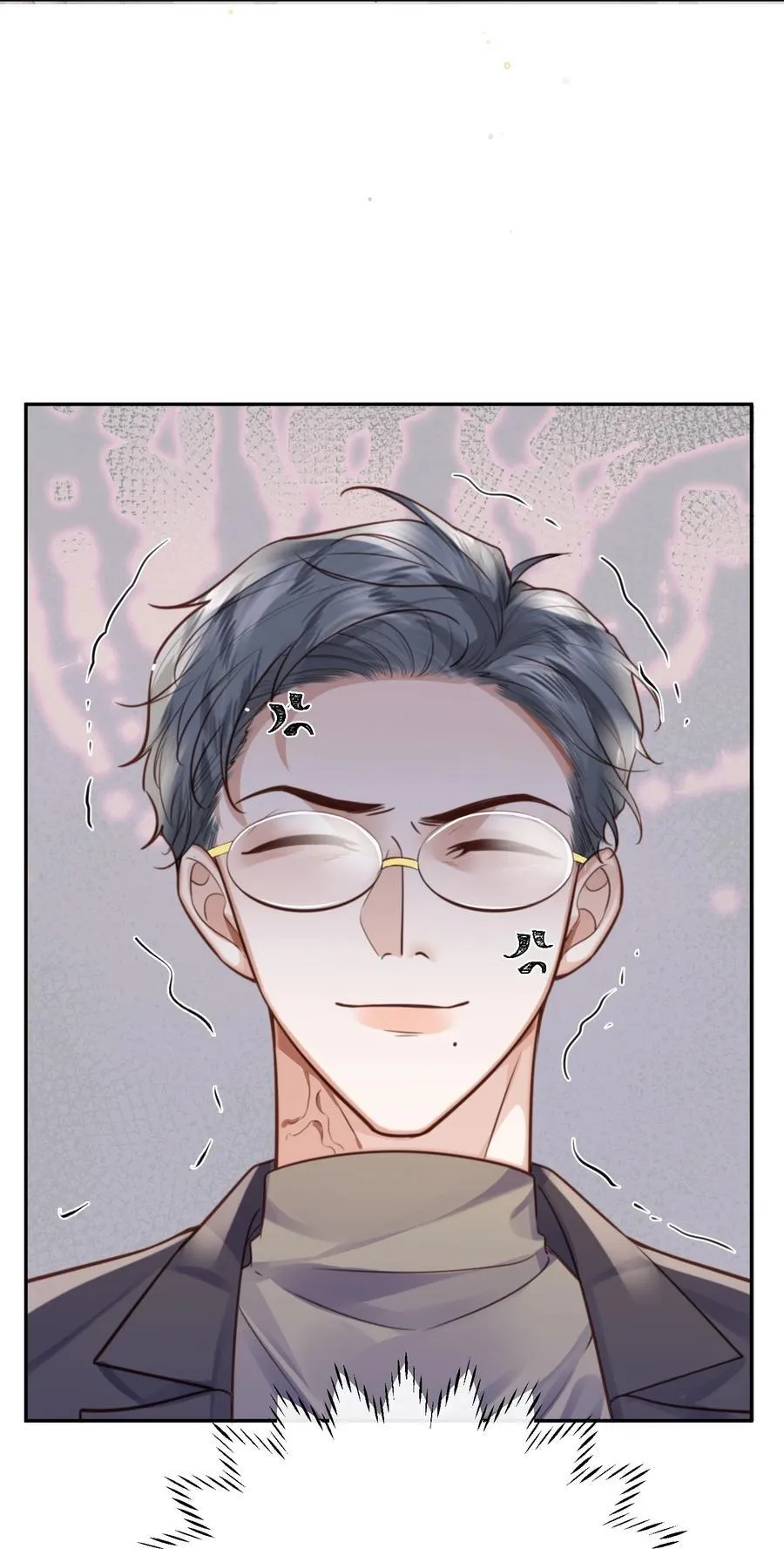 066 你把我当成什么人了？！ 第47页