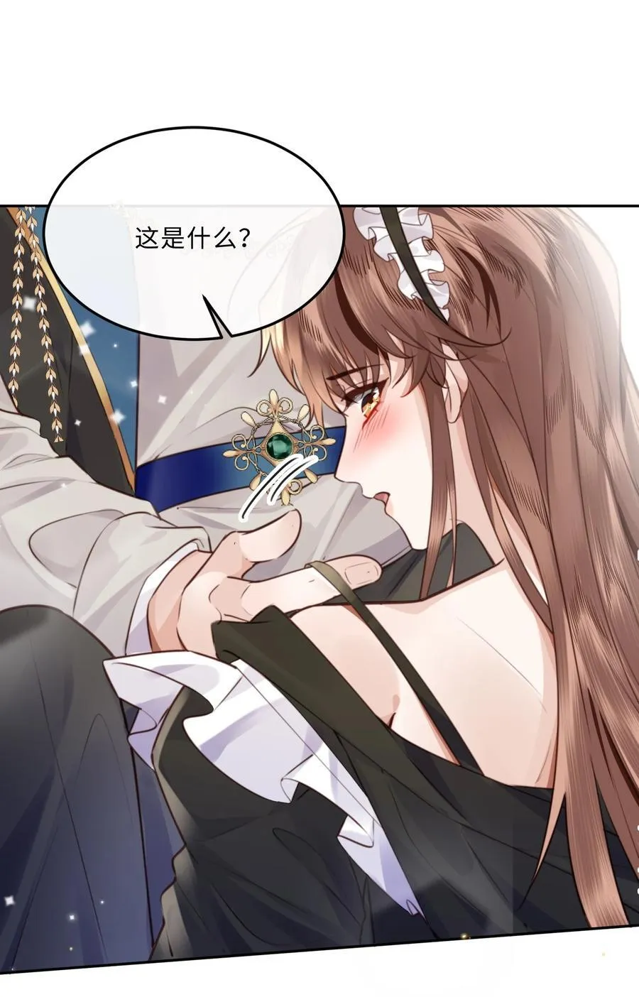 番外 女仆与执事 第12页