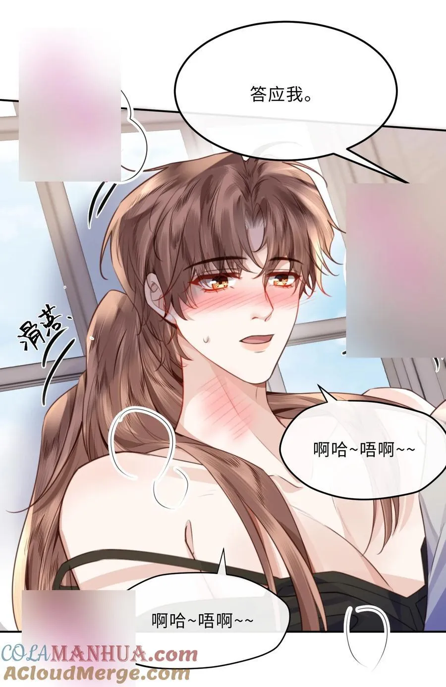 番外 女仆与执事 第29页