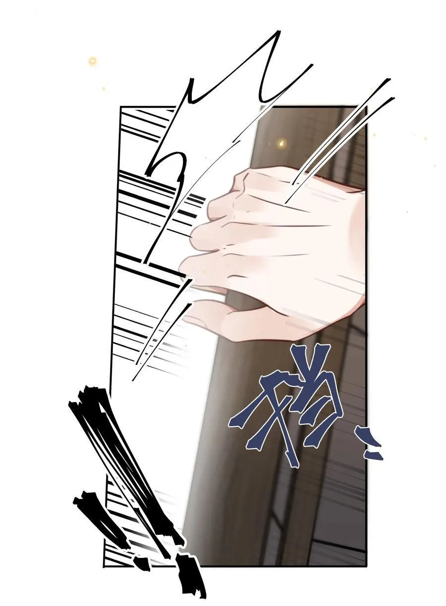 067 我也喜欢你！ 第15页