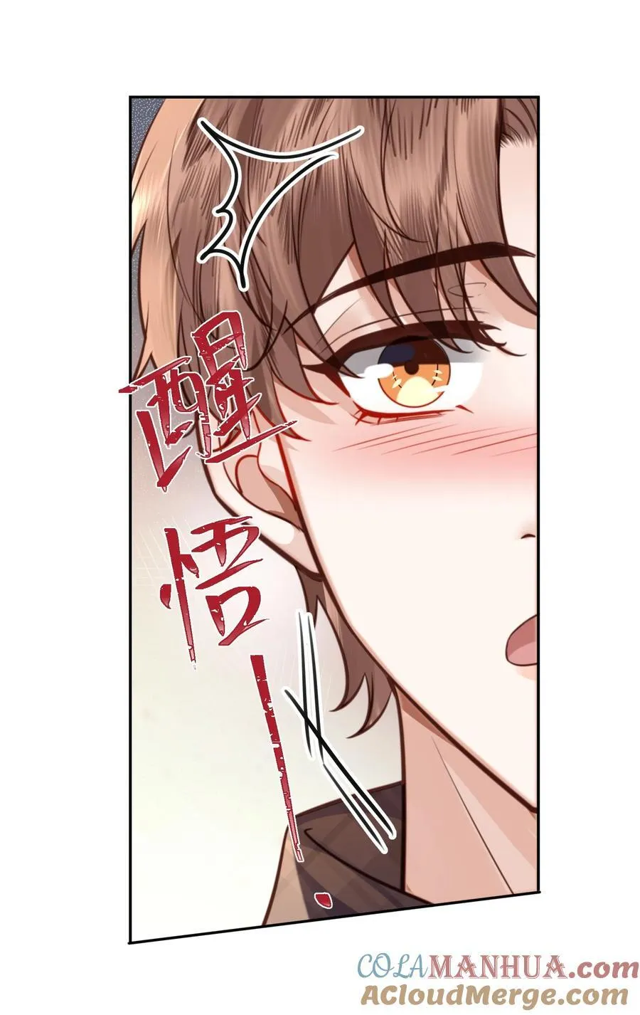 067 我也喜欢你！ 第34页