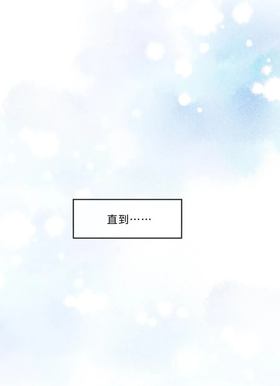067 我也喜欢你！ 第45页