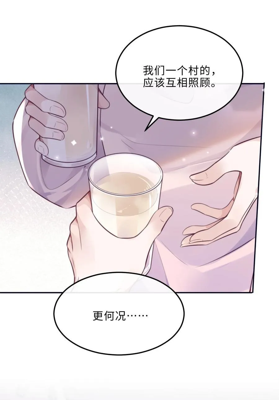 068 追求细节的男人！ 第6页