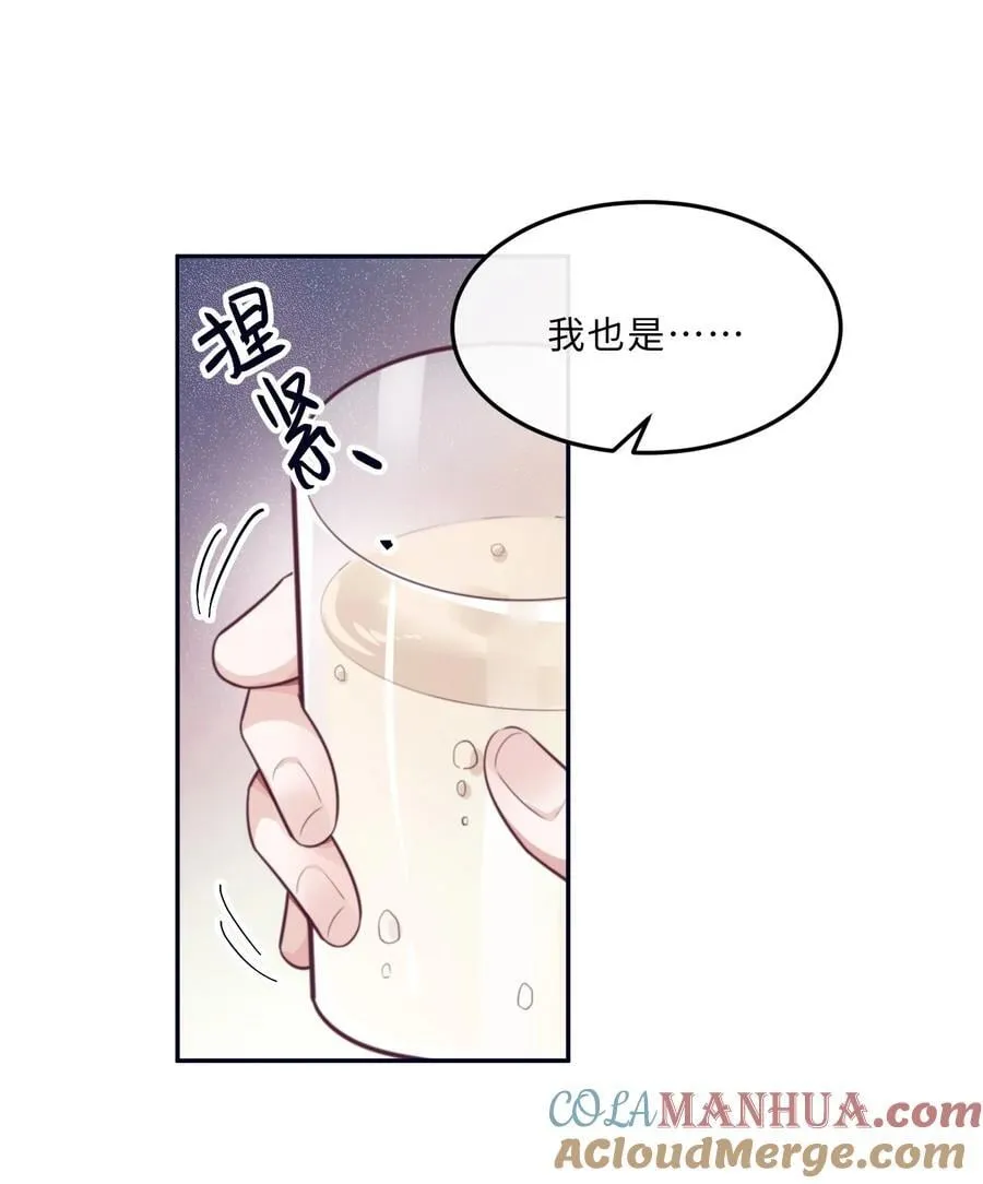 068 追求细节的男人！ 第22页