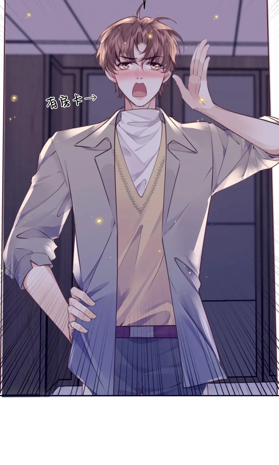 068 追求细节的男人！ 第36页