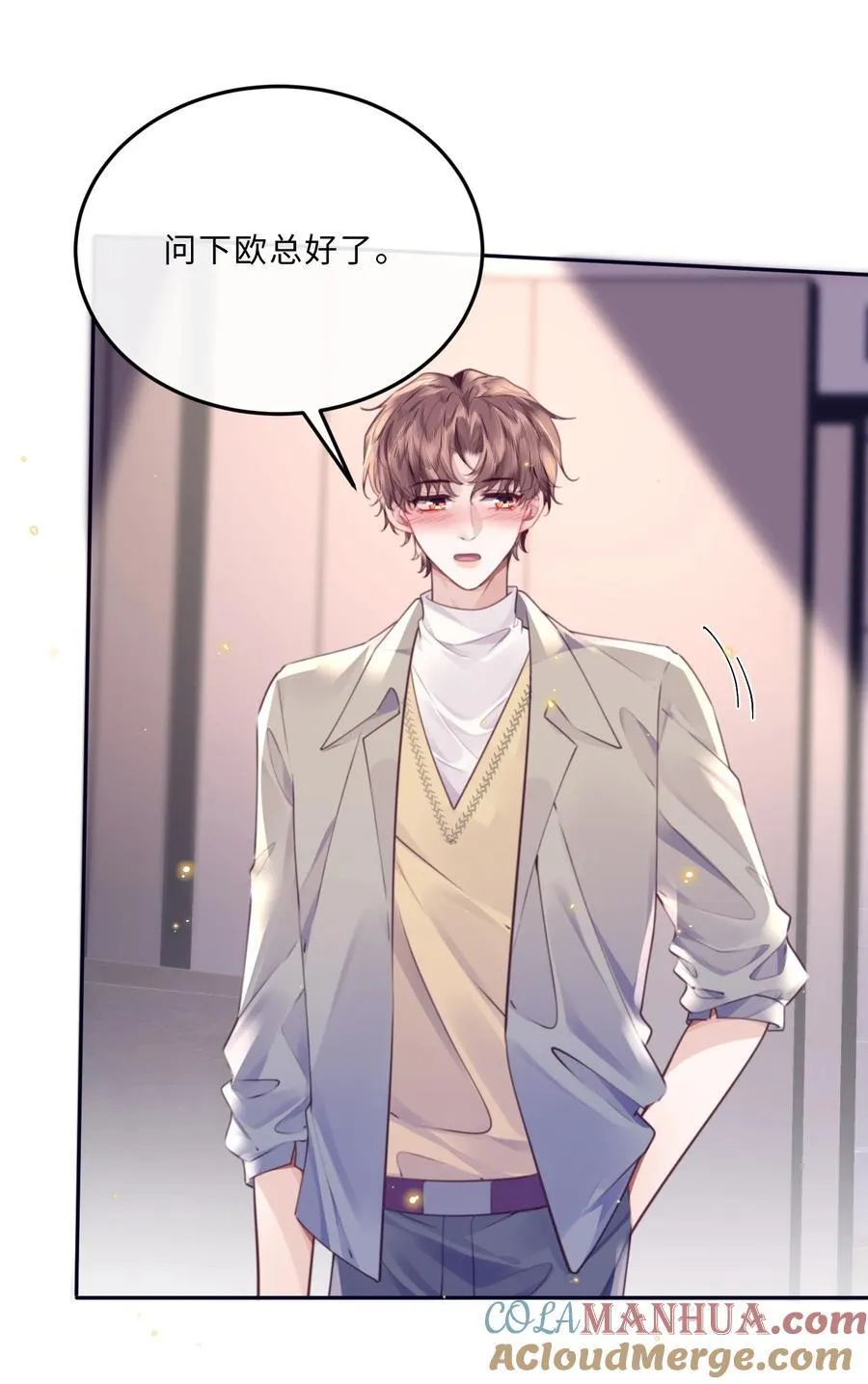 068 追求细节的男人！ 第40页