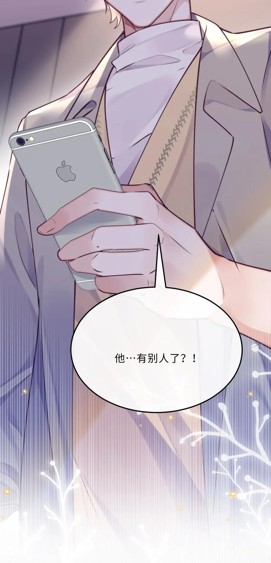 068 追求细节的男人！ 第44页