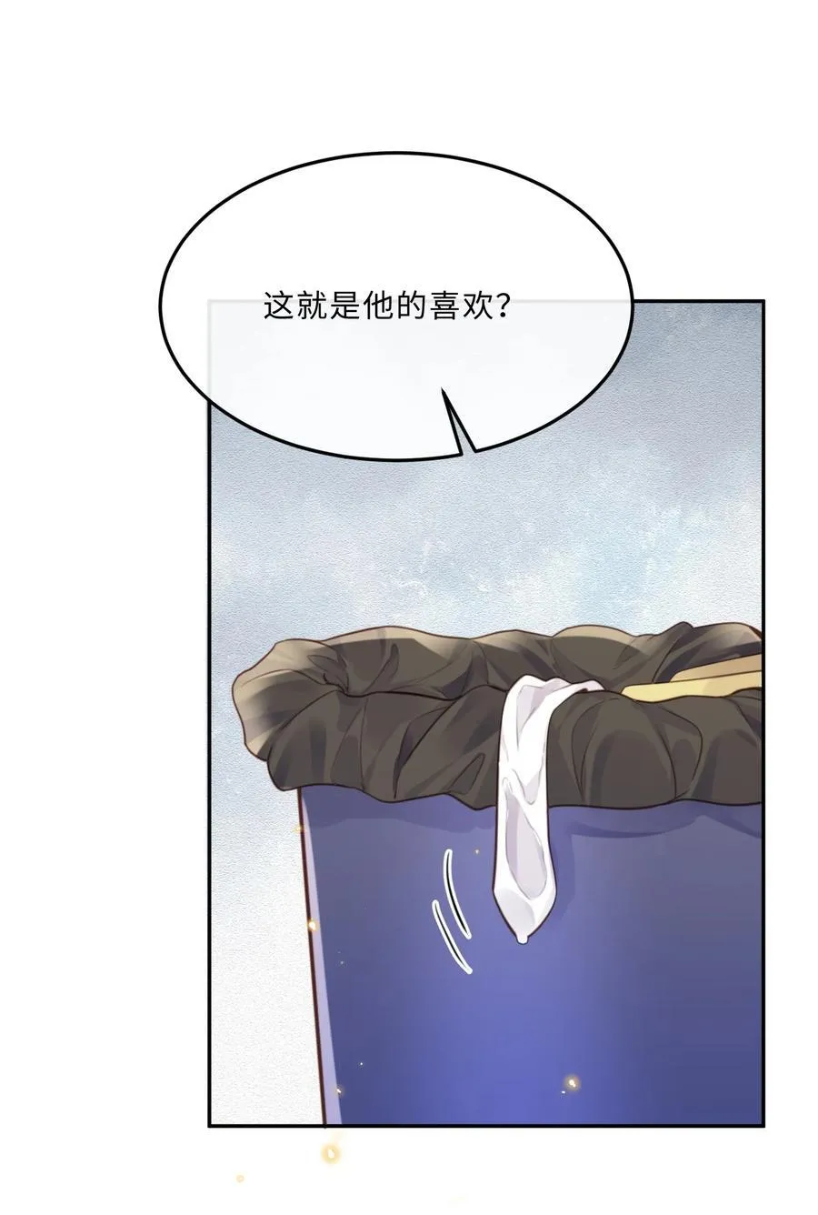 069 你真有仪式感！ 第5页