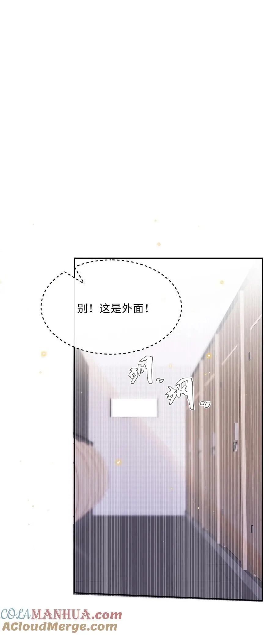 070 我在找里面的路！ 第4页