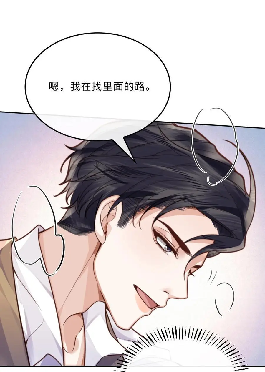 070 我在找里面的路！ 第5页