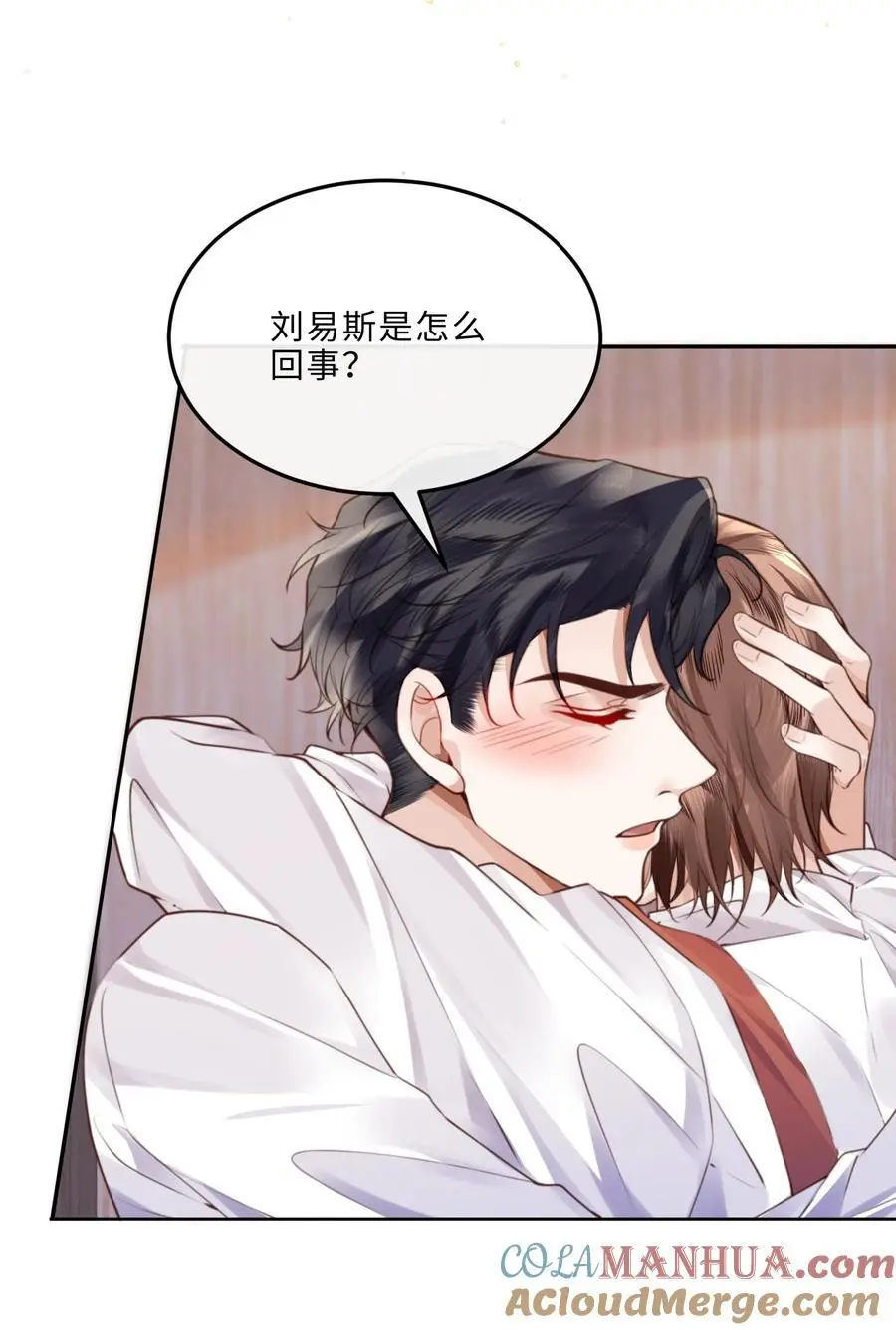 070 我在找里面的路！ 第10页