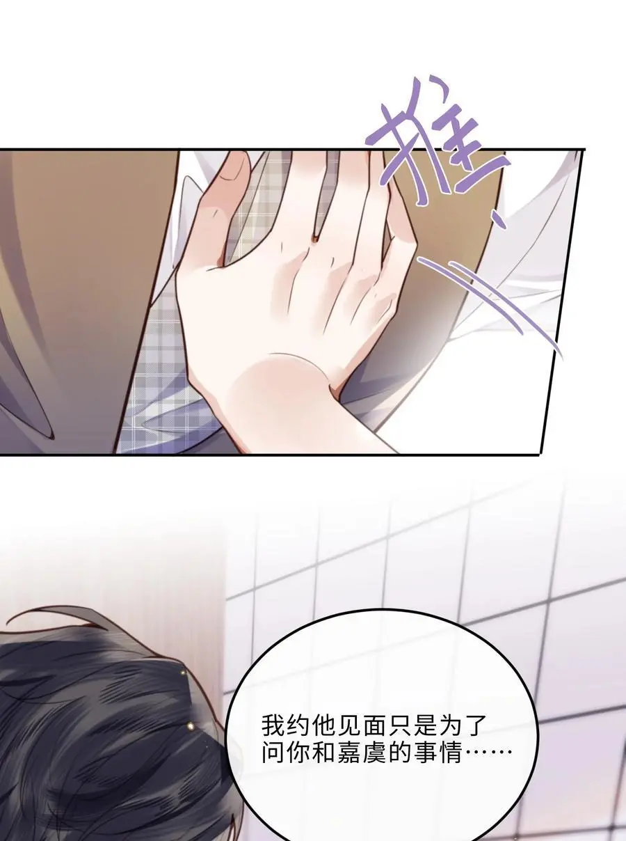 070 我在找里面的路！ 第11页