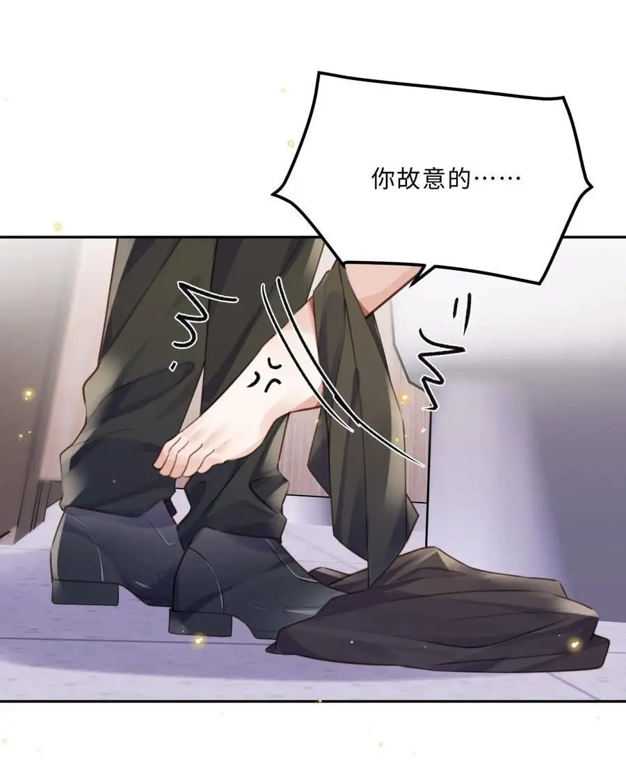 070 我在找里面的路！ 第14页