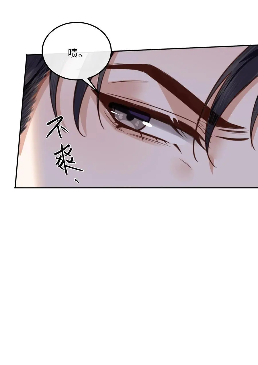 070 我在找里面的路！ 第17页