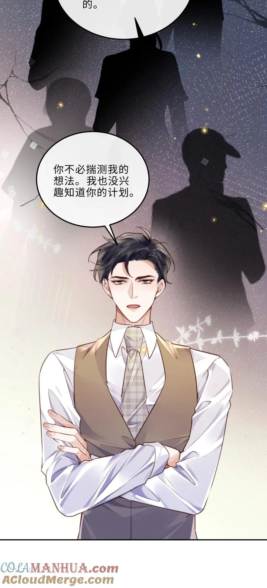 070 我在找里面的路！ 第28页