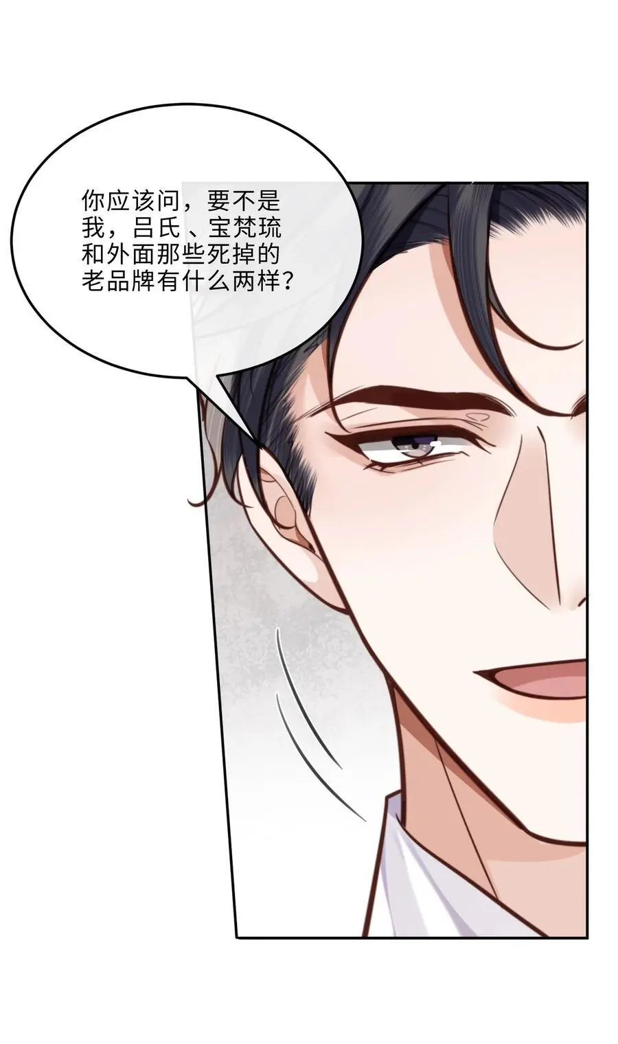 070 我在找里面的路！ 第30页
