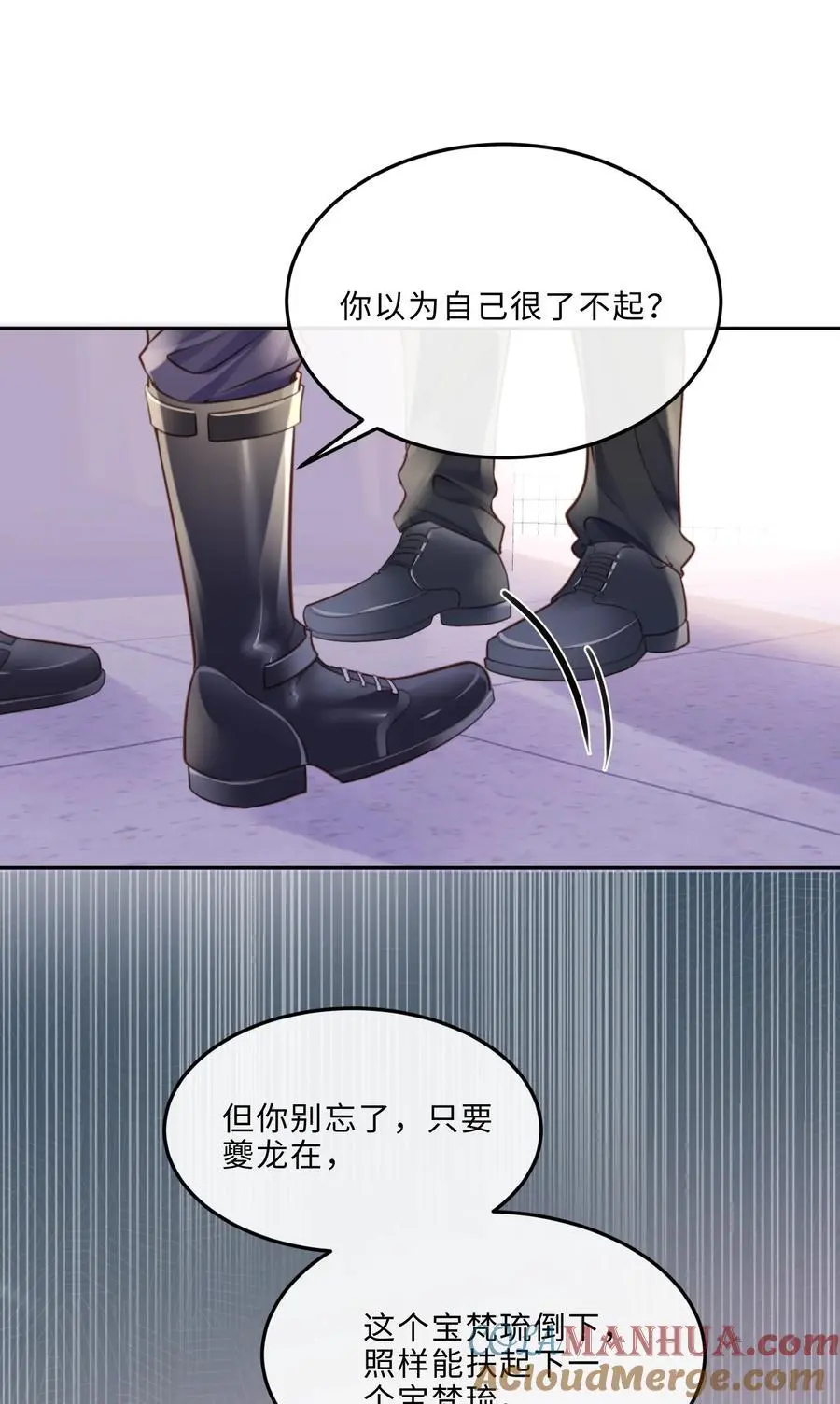 070 我在找里面的路！ 第31页