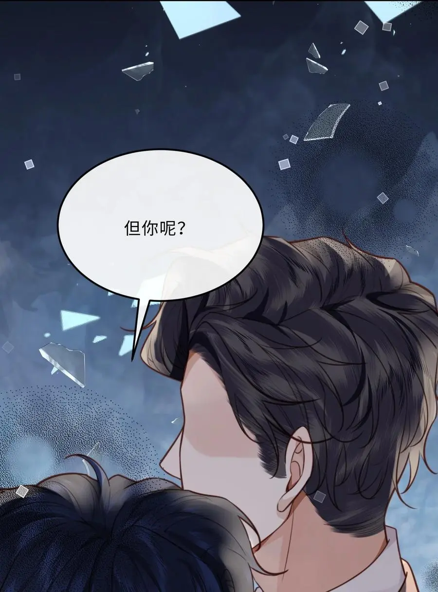 070 我在找里面的路！ 第33页