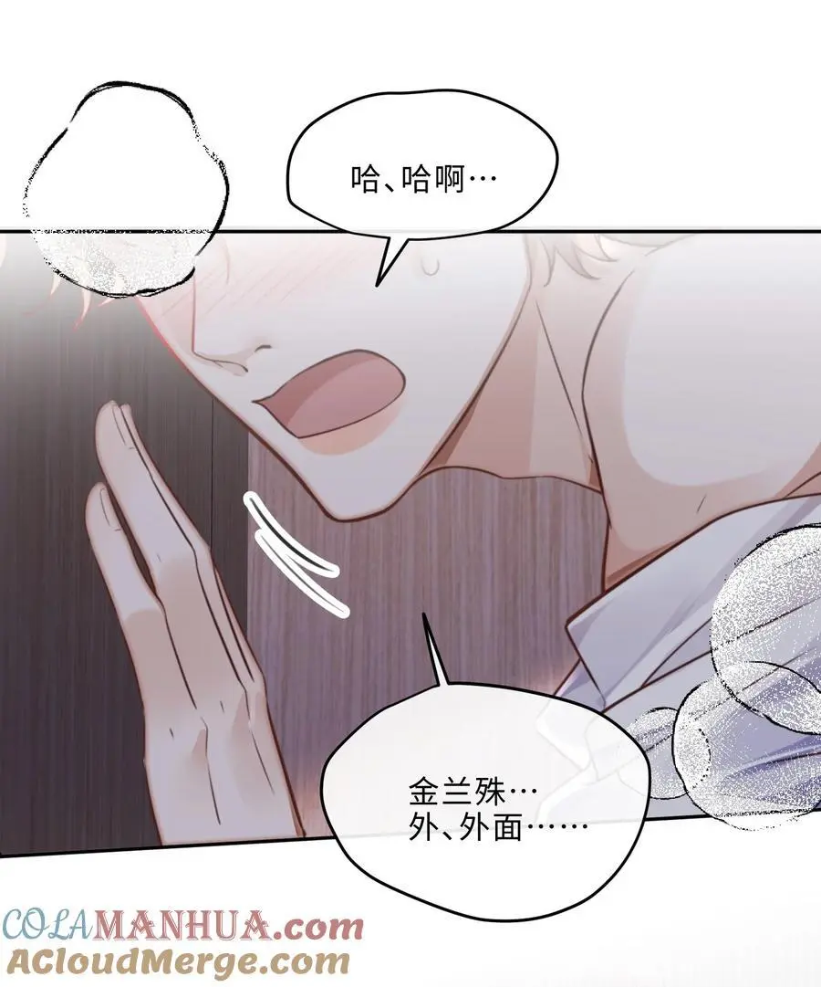 070 我在找里面的路！ 第49页