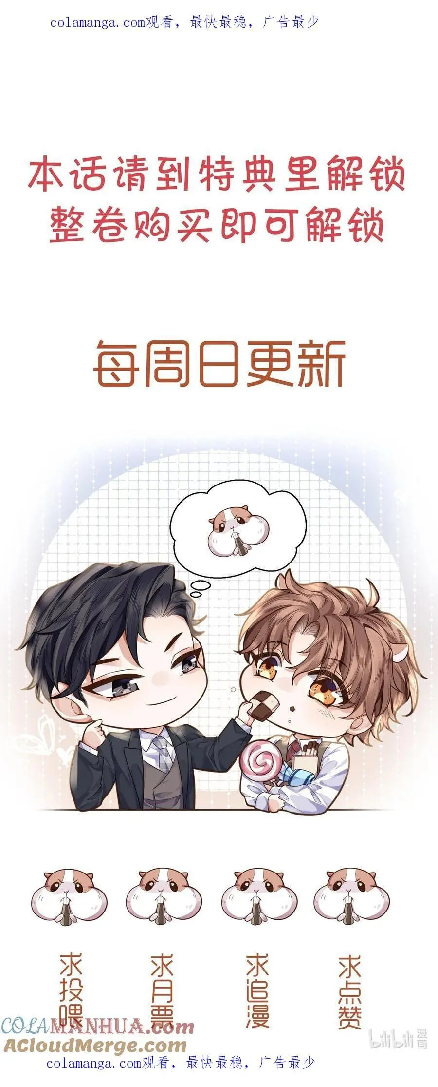 071 这家伙哪来这么多花样 第1页