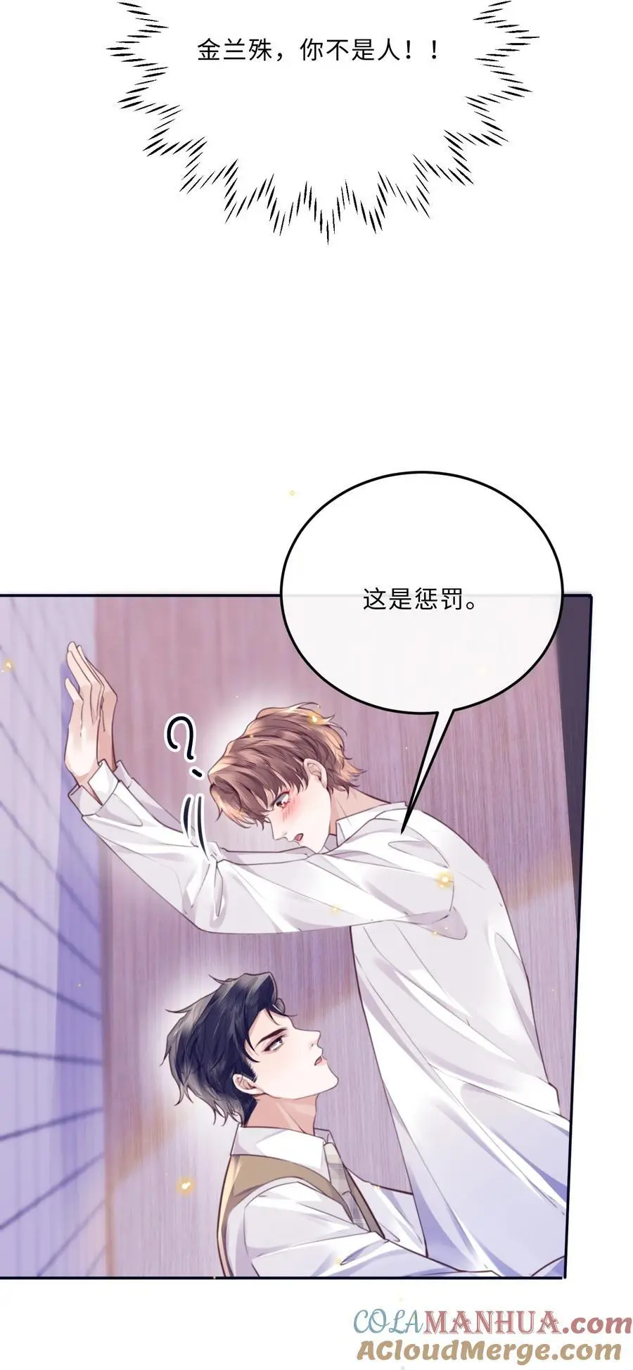 072 另起炉灶吗？ 第7页