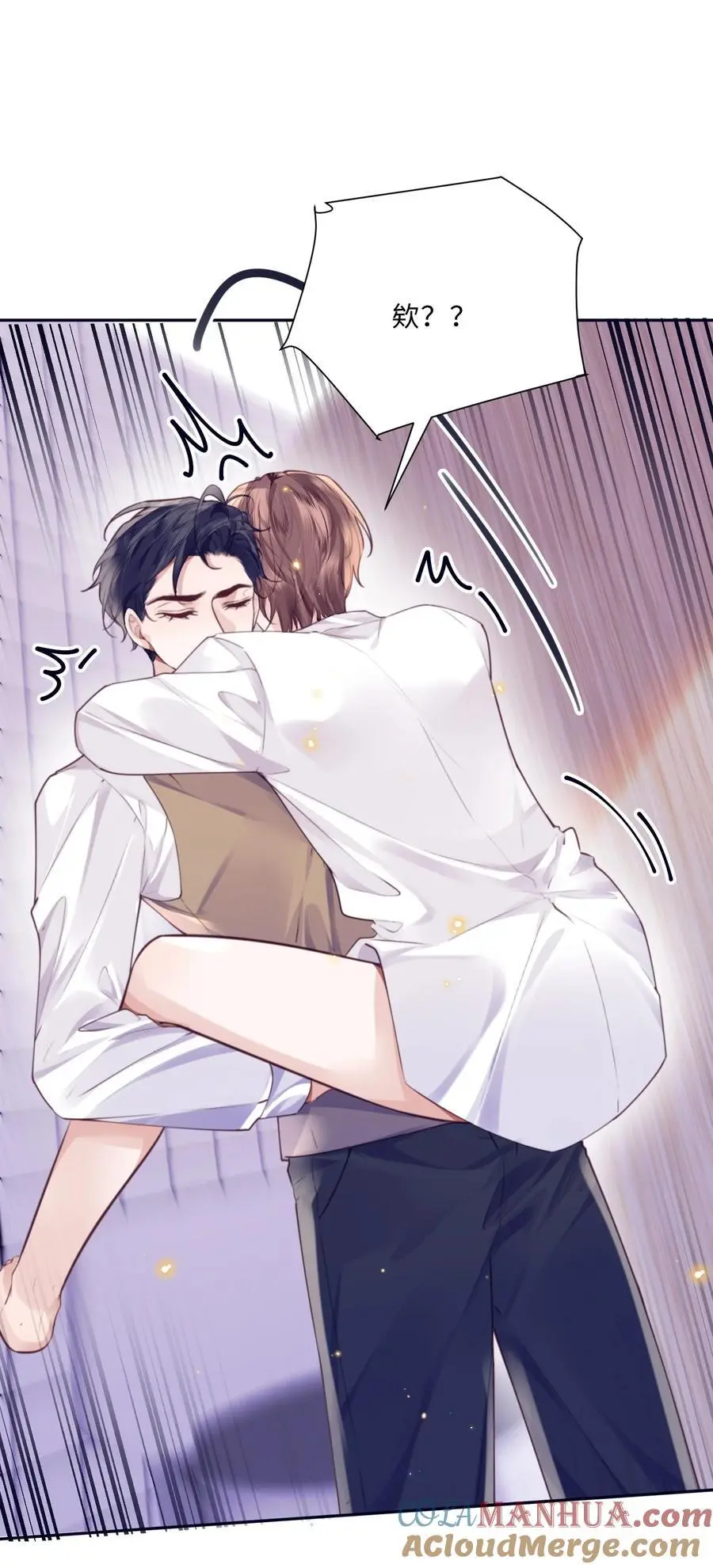 072 另起炉灶吗？ 第10页