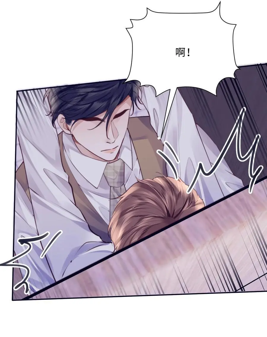 072 另起炉灶吗？ 第11页
